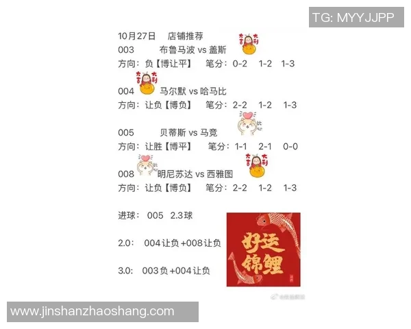 西甲最新战况分析贝蒂斯平局马竞获胜皇马与埃尔切握手言和